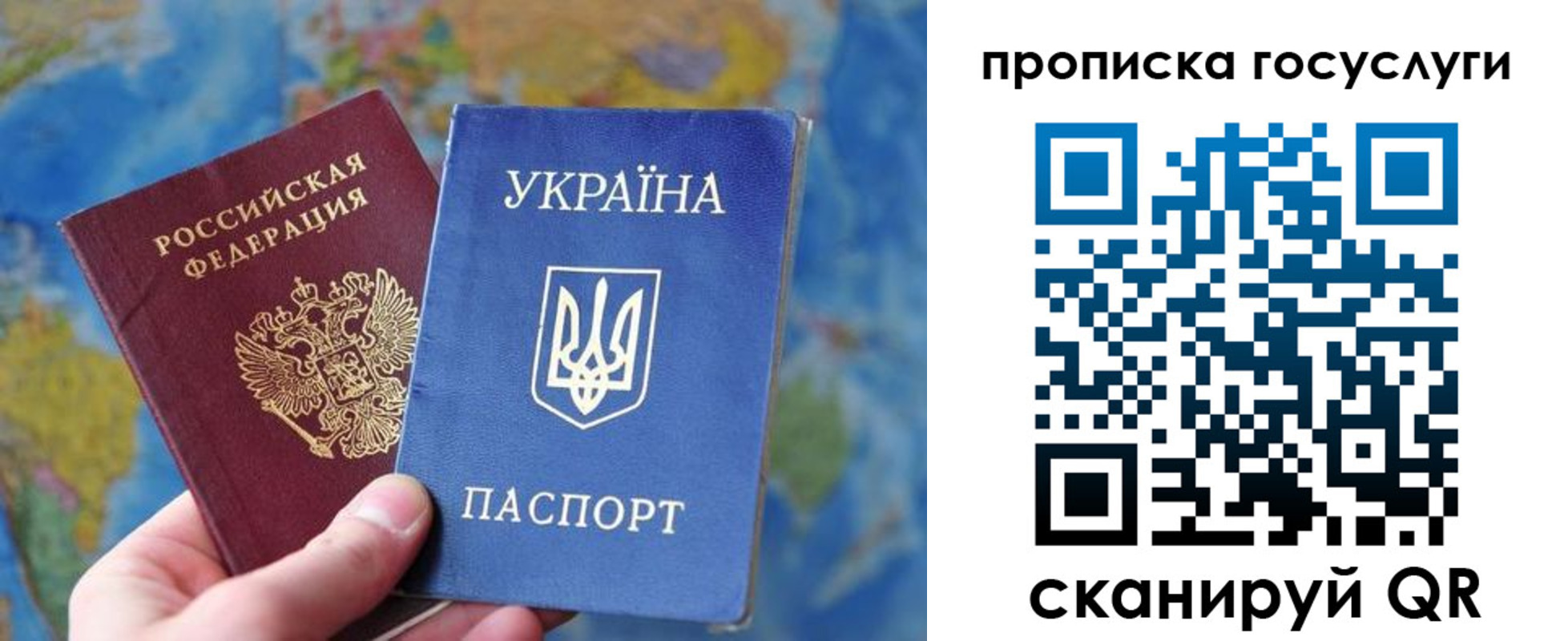 временная регистрация в Агрызе