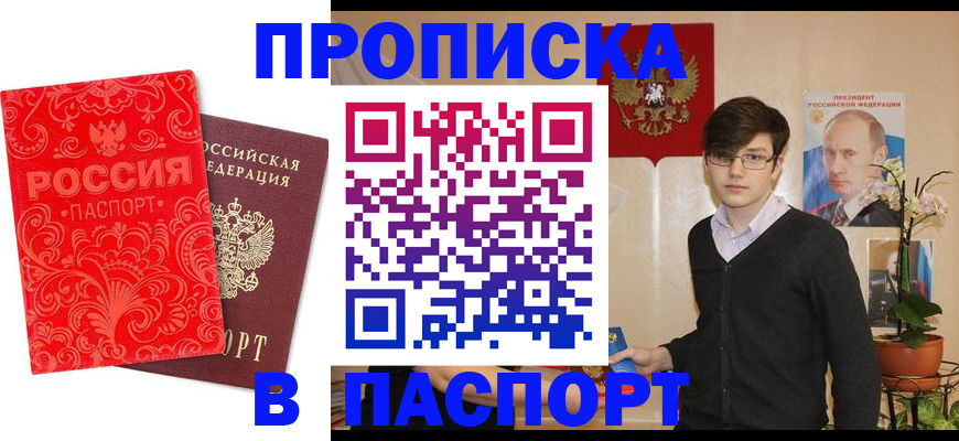 форма № 3 в Агрызе